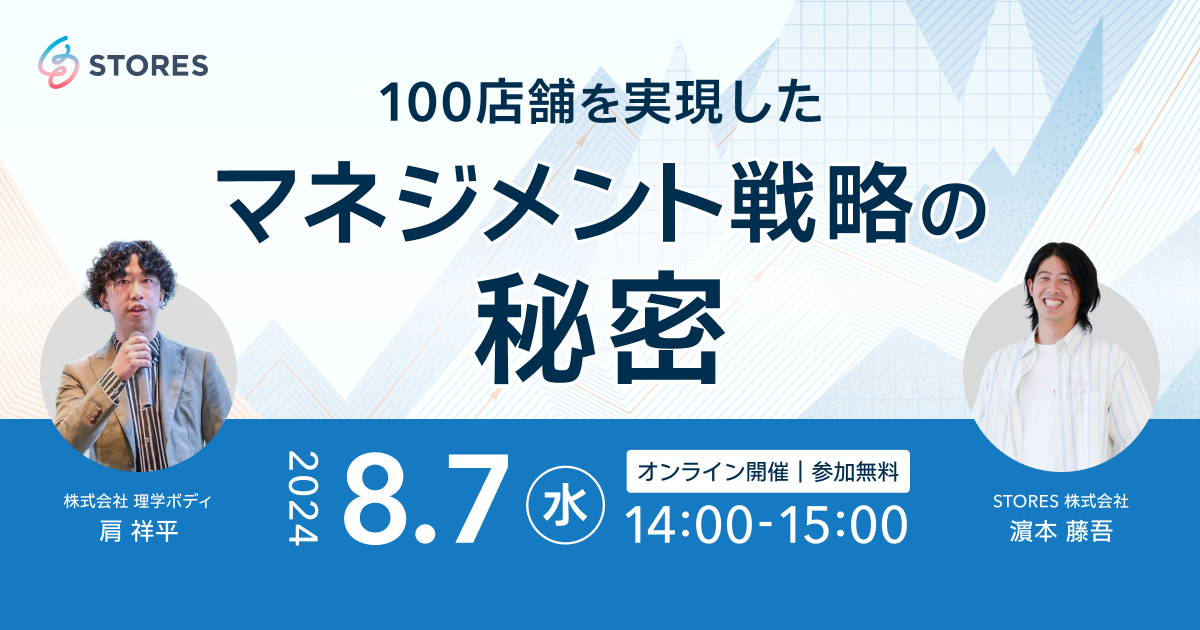 セミナー内容サムネイル